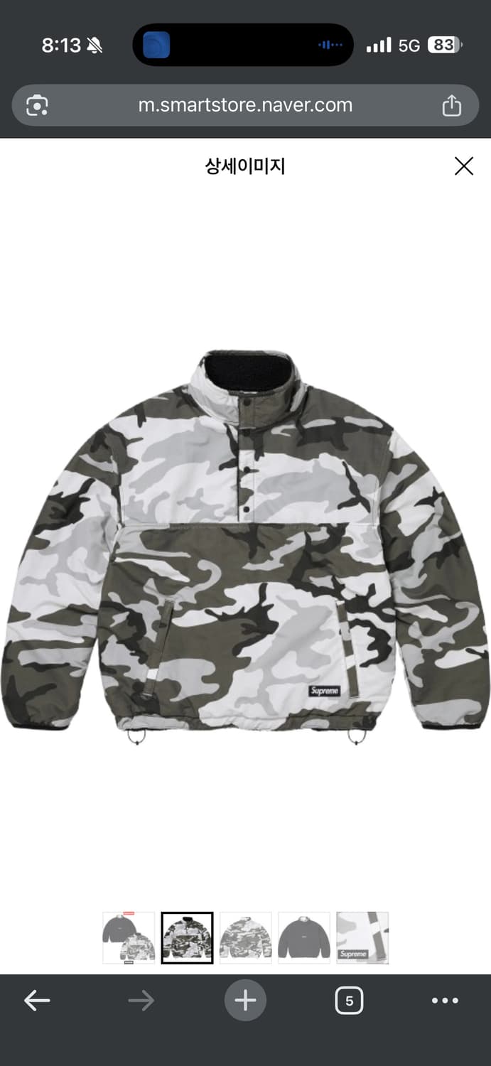 슈프림 폴라텍 리버시블 (L) 블랙카모 상품이미지2