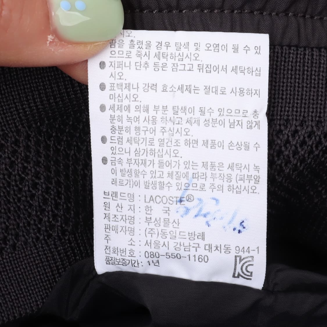 라코스테 챠콜그레이 블루종 퀄팅 자켓 상품이미지10
