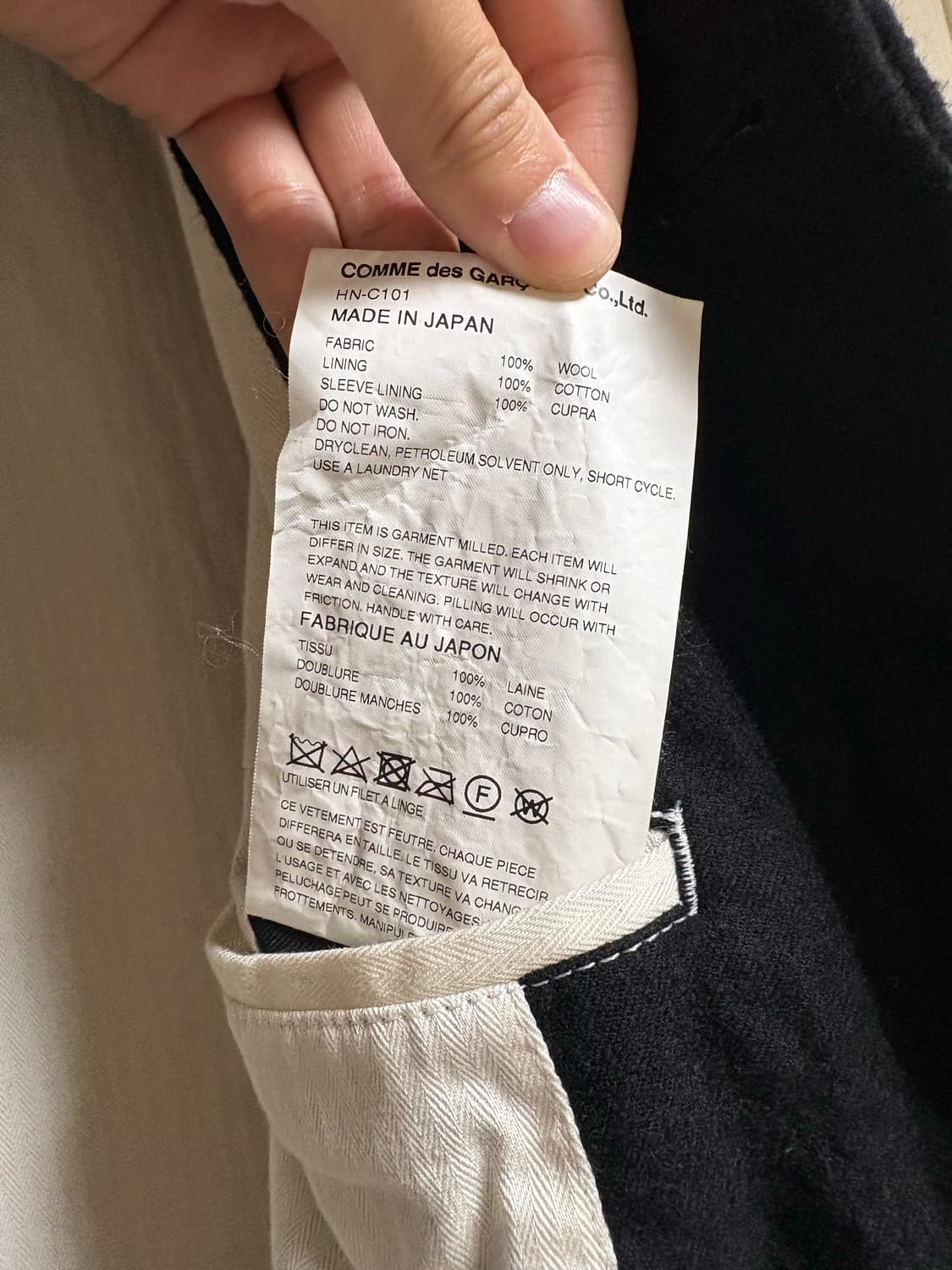 꼼데가르송 옴므 24aw wool mac coat /머듈,더로우,코모리 상품이미지9
