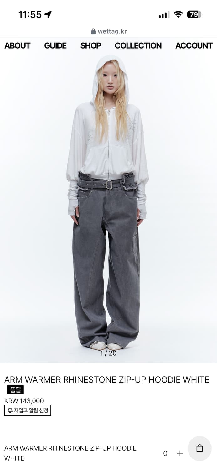 구해요) 암워머 후드집업 구합니다 상품이미지1