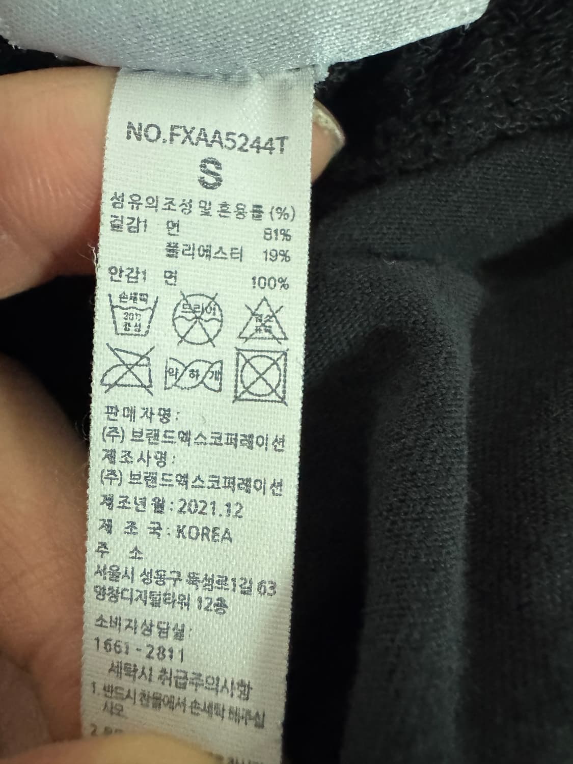 여성 젝시믹스 사이드라인 트레이닝 조거팬츠 s 상품이미지4