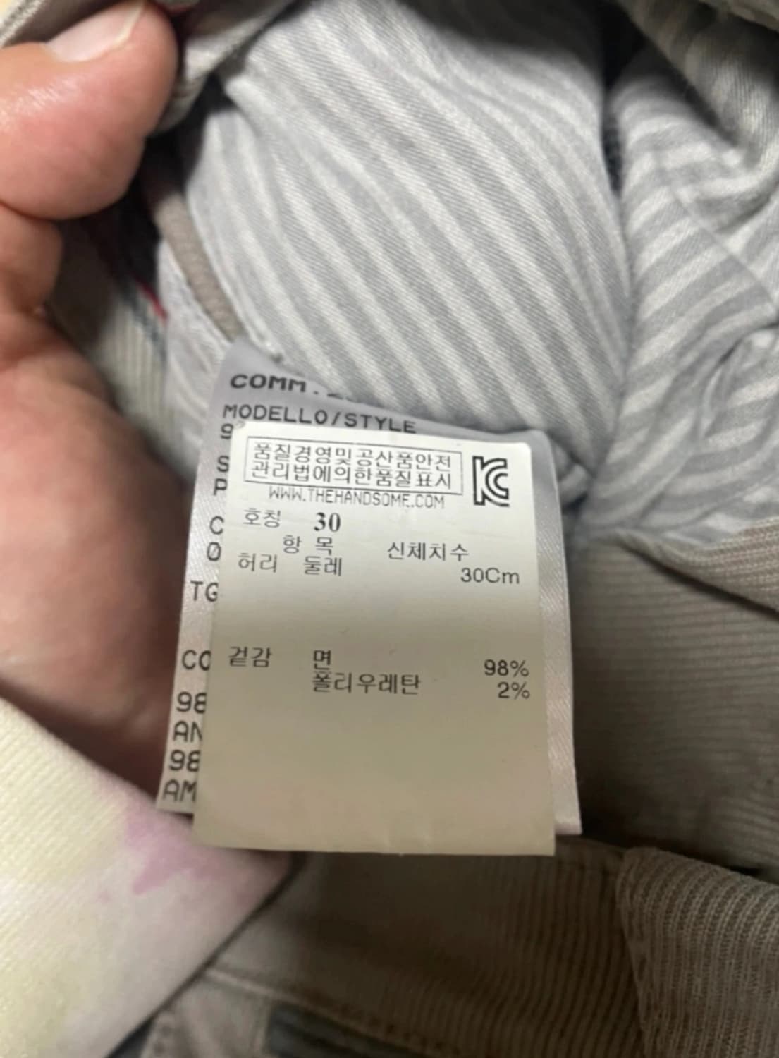 일레븐티 Eleventy 남성 바지 30사이즈 상품이미지5