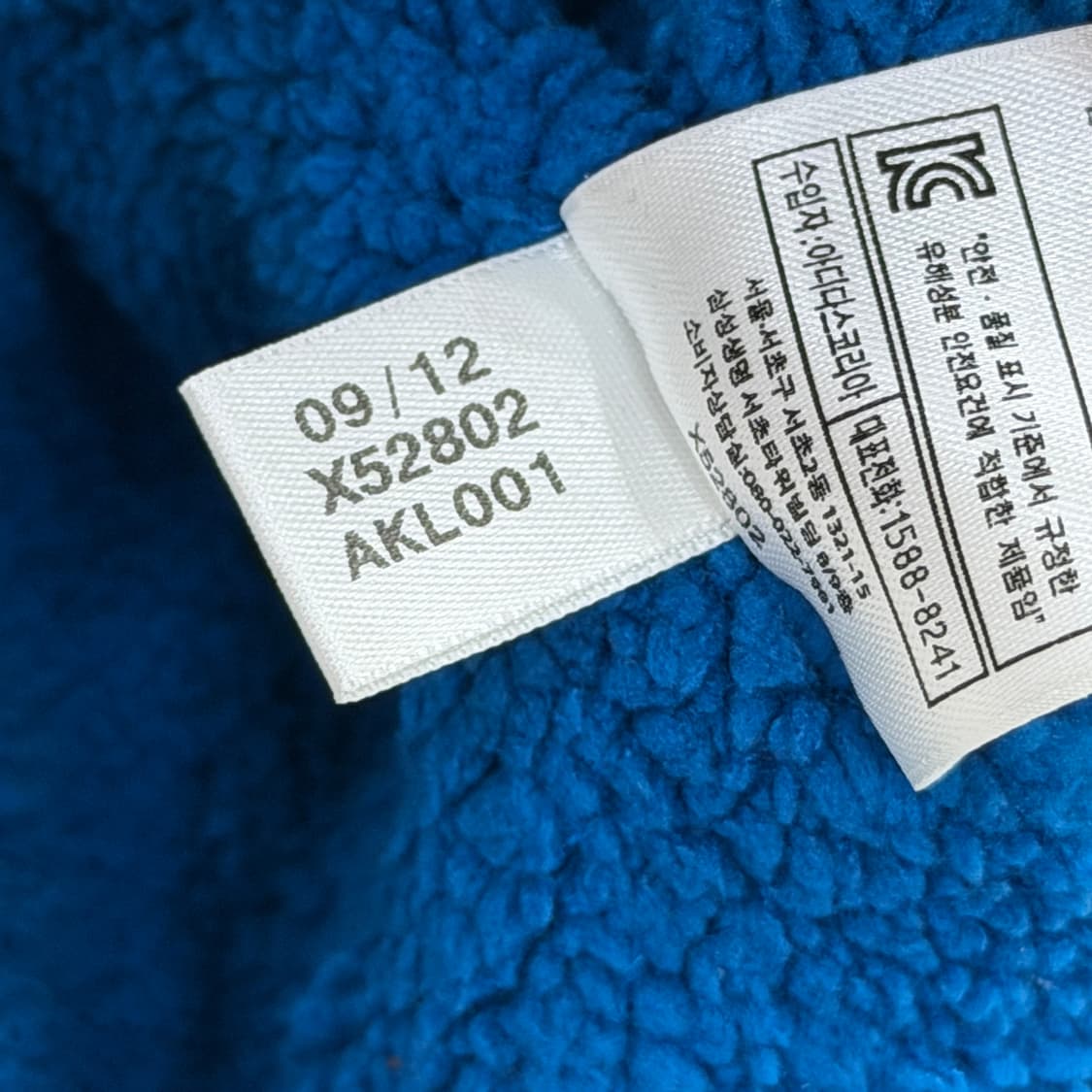 아디다스 빈티지 소희깔 이어플랩 햇 트루퍼햇 모자 상품이미지6