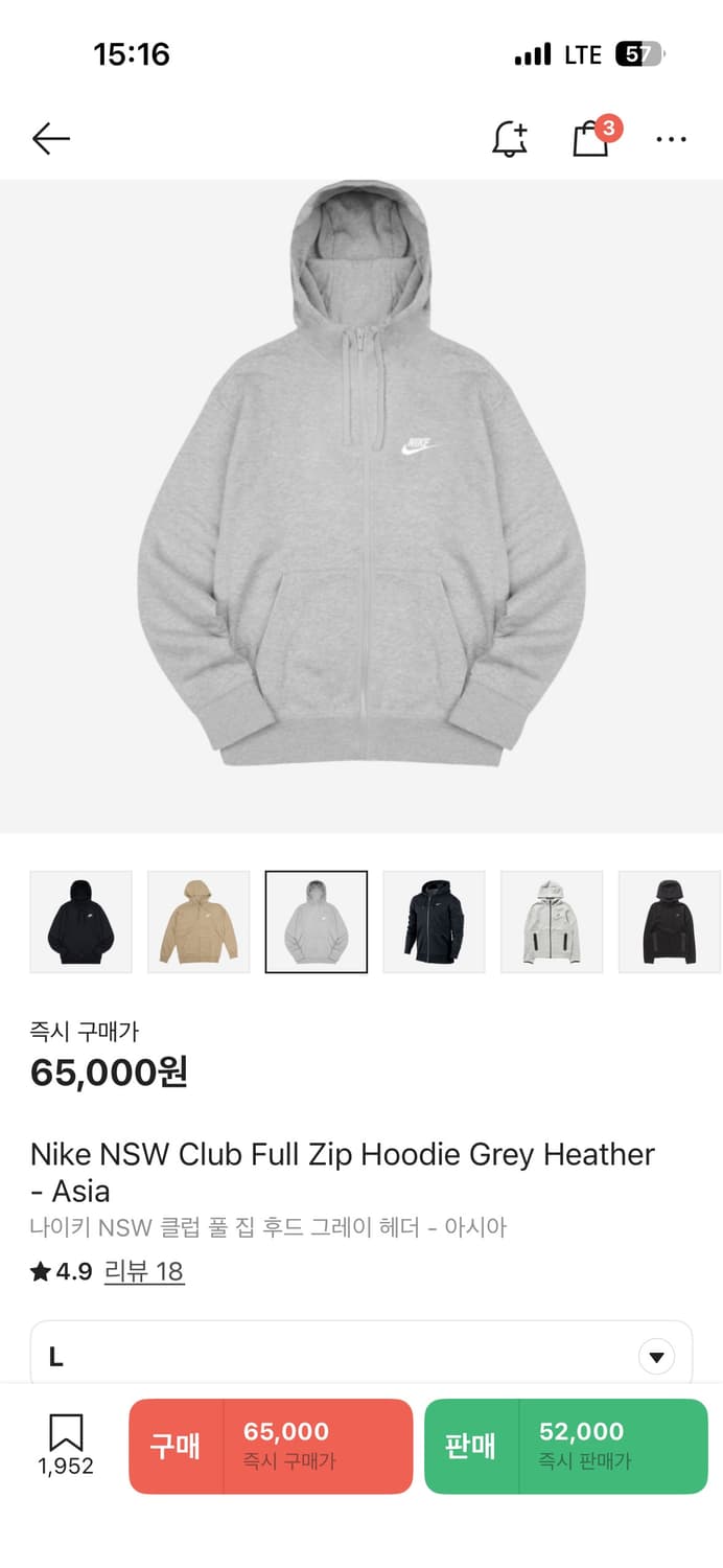 (네고가능) 나이키 후드집업 그레이 상품이미지1