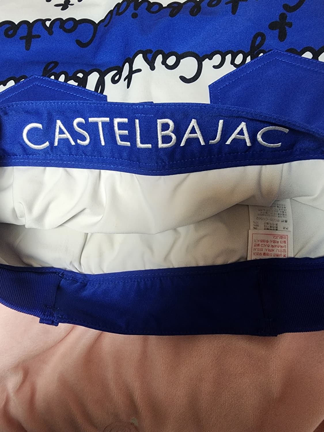 카스텔 바작 블루 화이트 스커트 상품이미지3