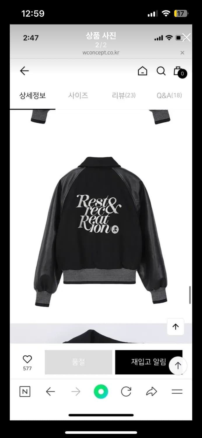 레스트앤레크레이션봄버자켓 상품이미지4