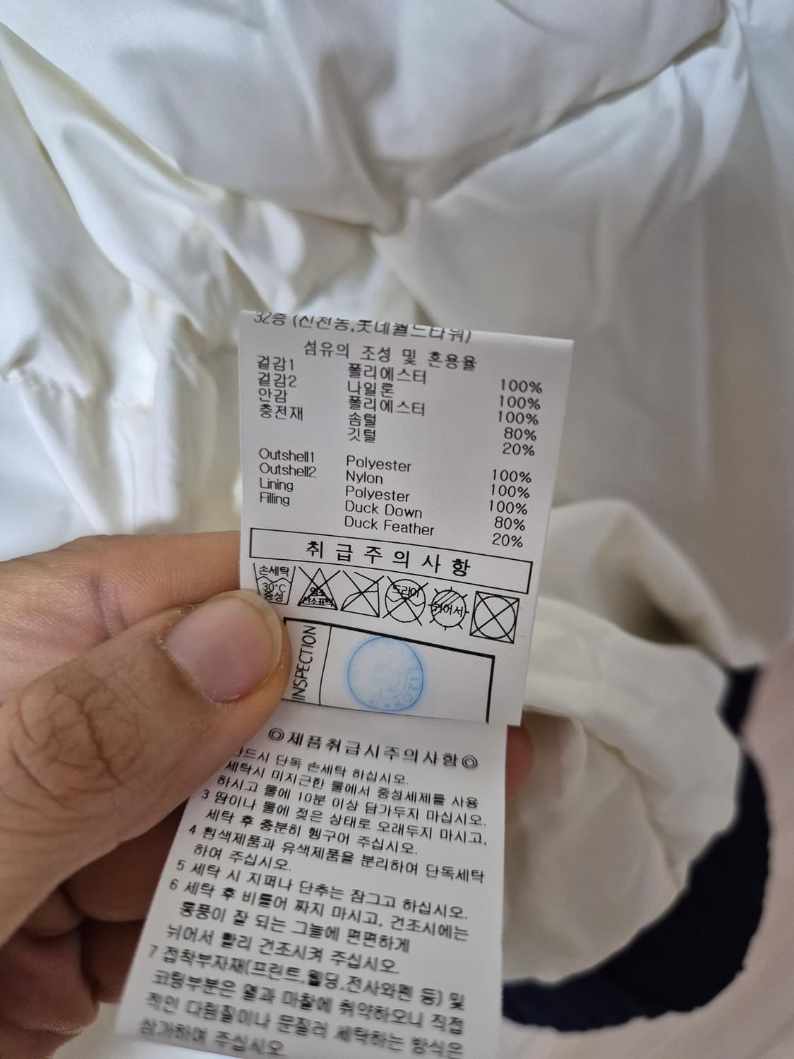 엄브로 FUR 숏 다운 패딩 다운점퍼 110 상품이미지10