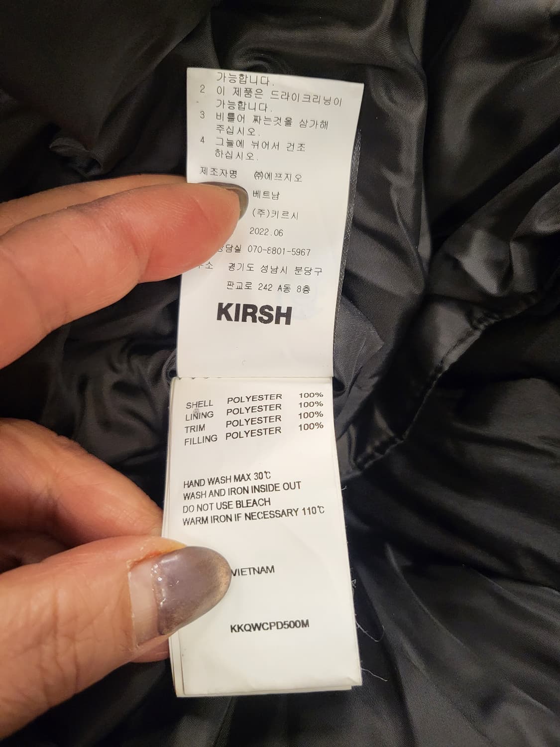 키르시 롱패딩입니다  상품이미지8