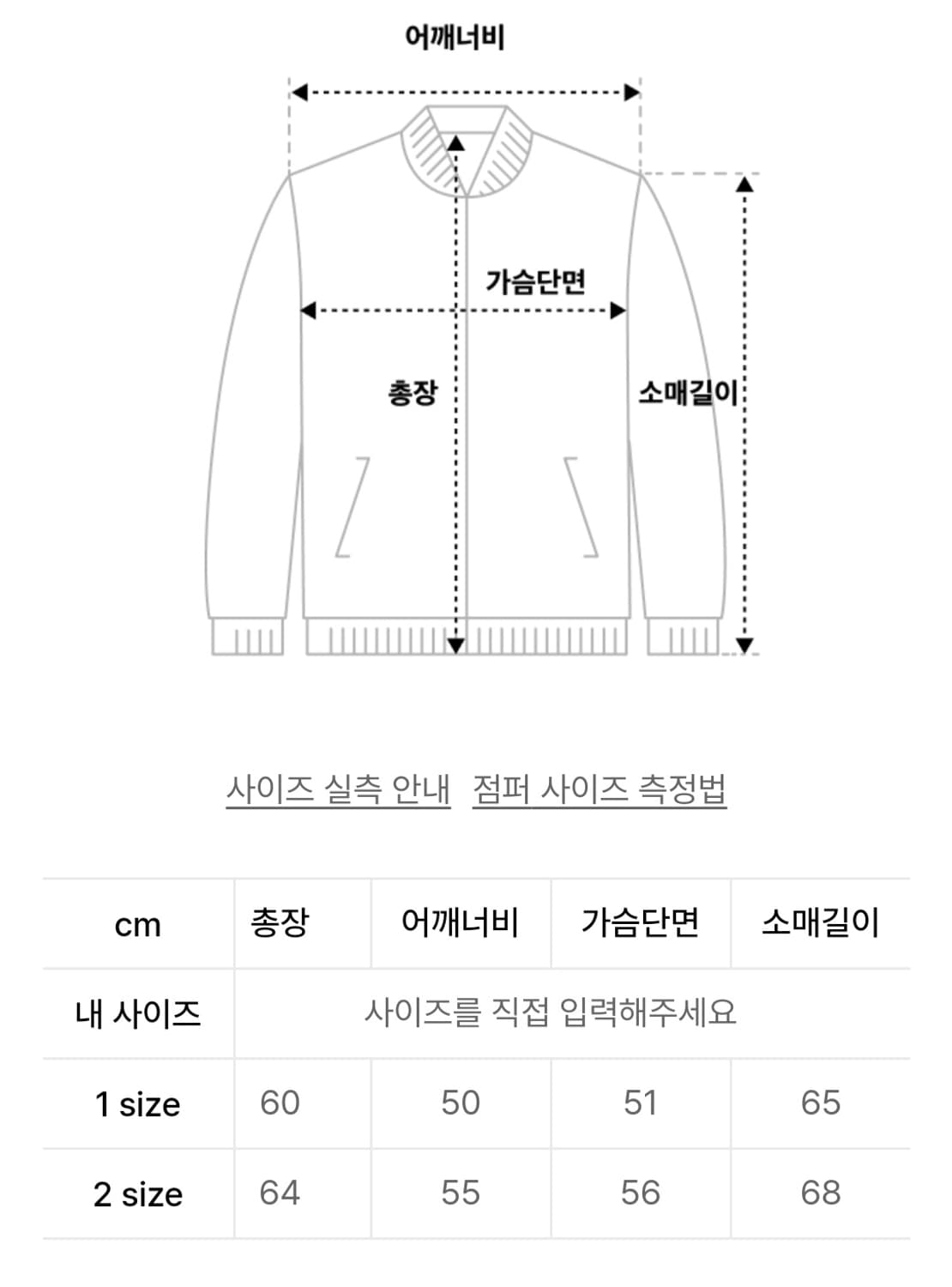 (2) 어나더유스 레더  바이커봄버 상품이미지10