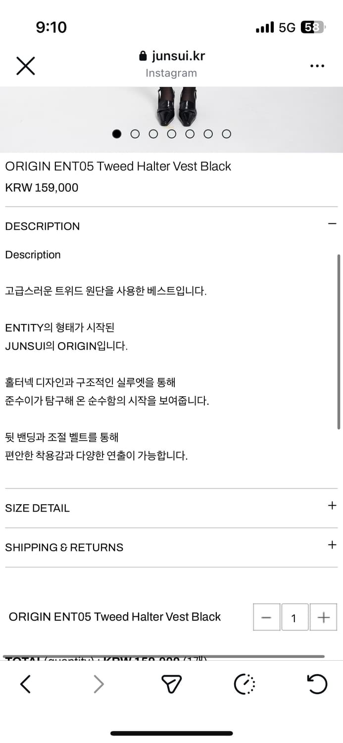 준수이 JUNSUI Tweed Halter Vest 블랙 상품이미지3