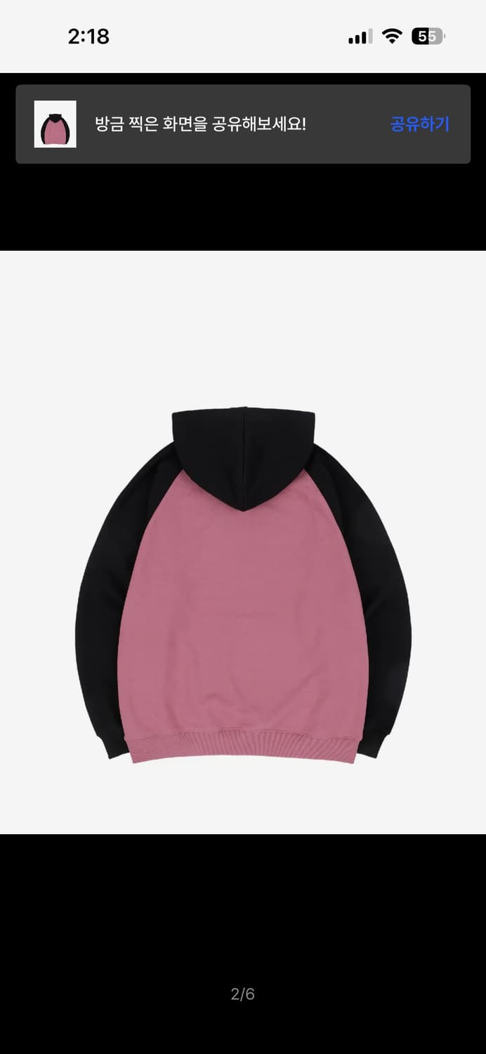 네스티킥 Pitchy Raglan Hoodie 후드티(Pink) 상품이미지2