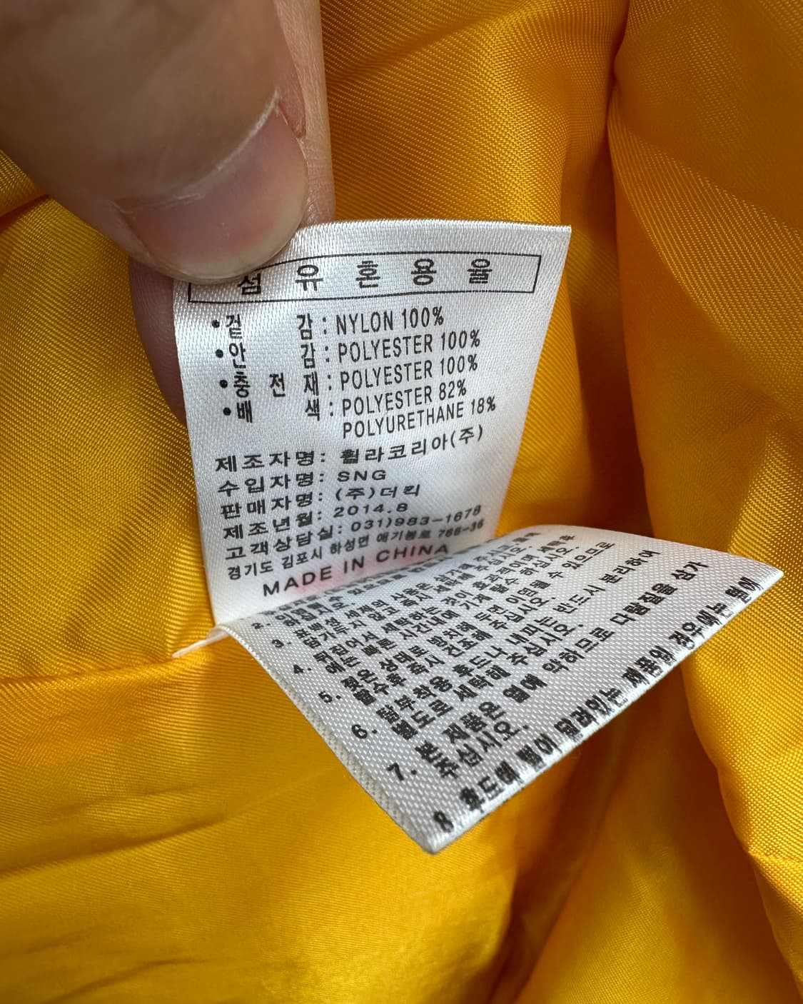 (XL)휠라 사파리 봄버-M1306 상품이미지6