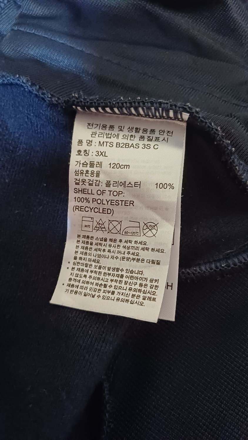 아디다스 네이비 남색 삼선 져지 트랙탑 3XL 남성 상품이미지4