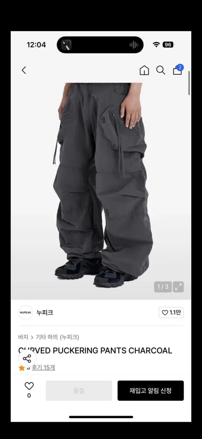 누피크 팬츠 2사이즈 상품이미지1