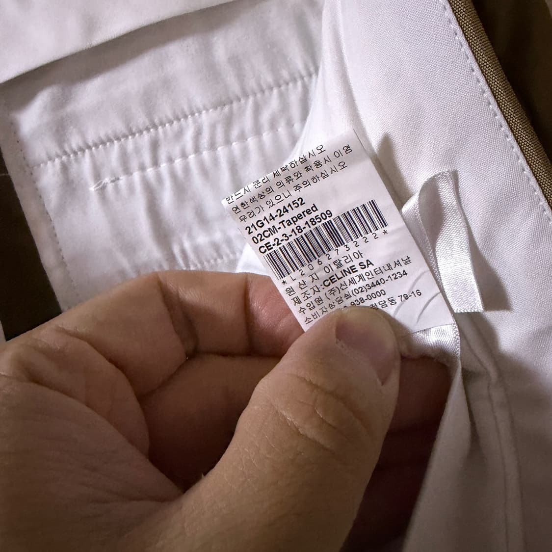 셀린느 여성 정장 팬츠 38 (여성 66정도) 상품이미지6