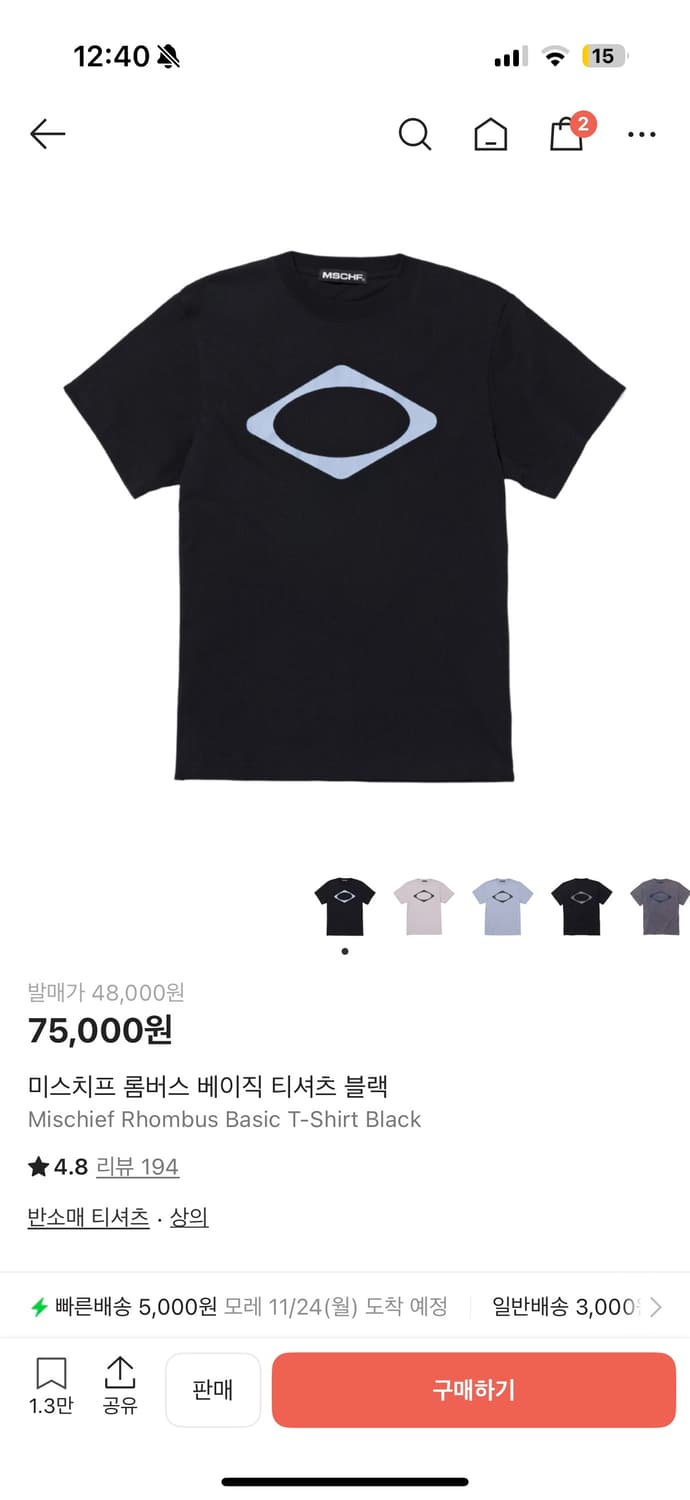 미스치프 반팔 상품이미지1