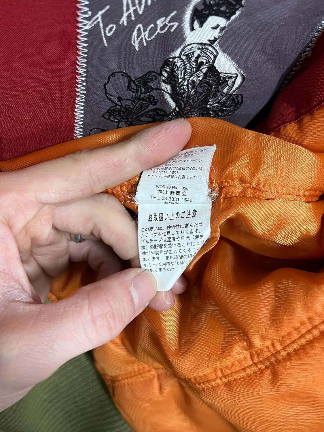 Avirex 아비렉스 N2B 플라이트 하이넥 후드 자켓 상품이미지9