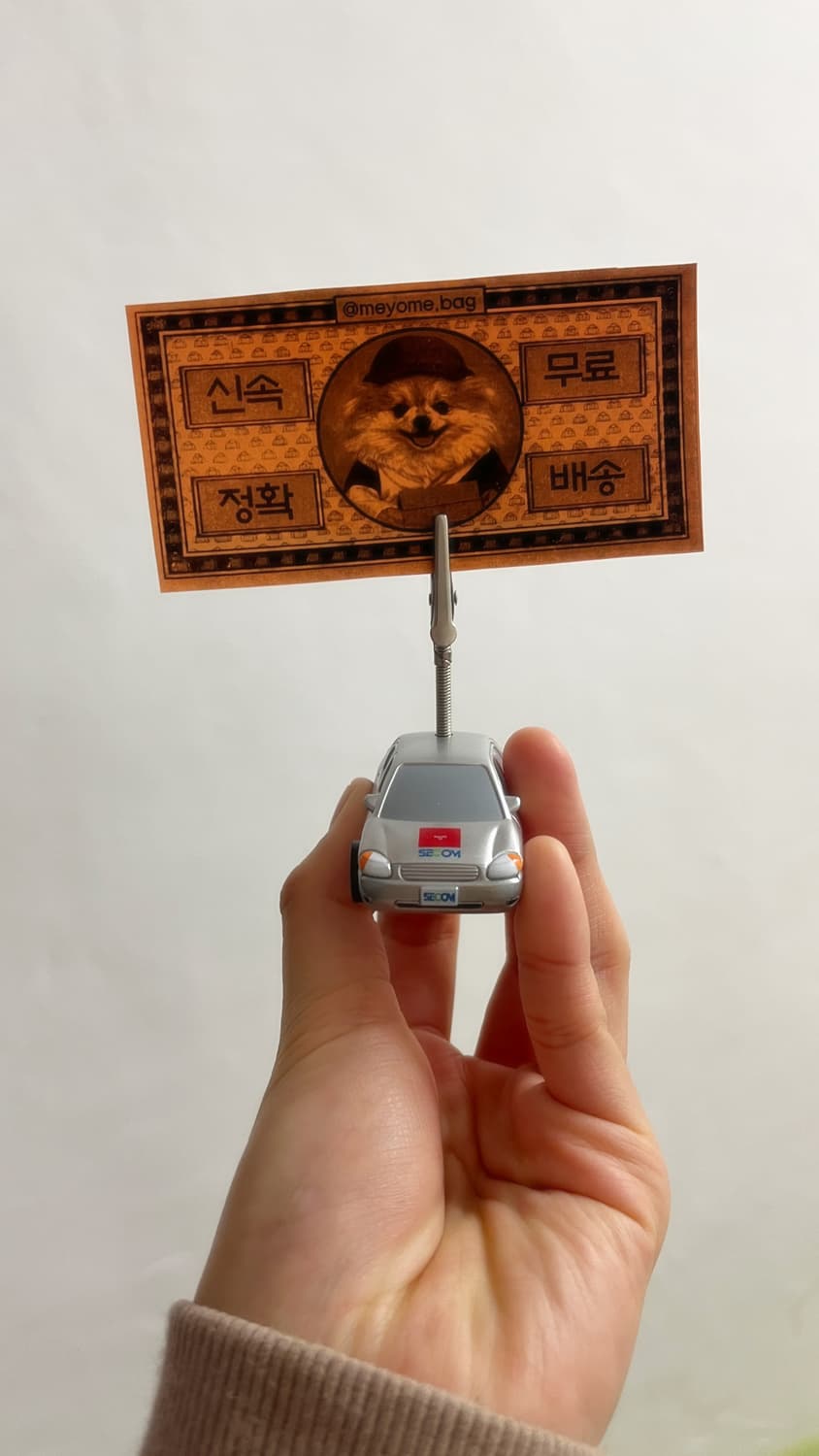 세콤 자동차 메모집게 🚘 상품이미지3