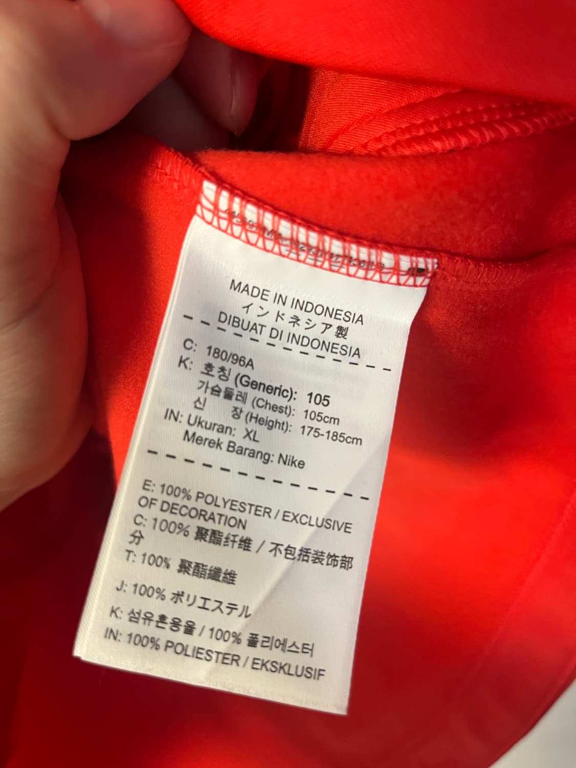 나이키 어센틱 18-20 대한민국 국대 앤썸 져지 [105] 상품이미지5