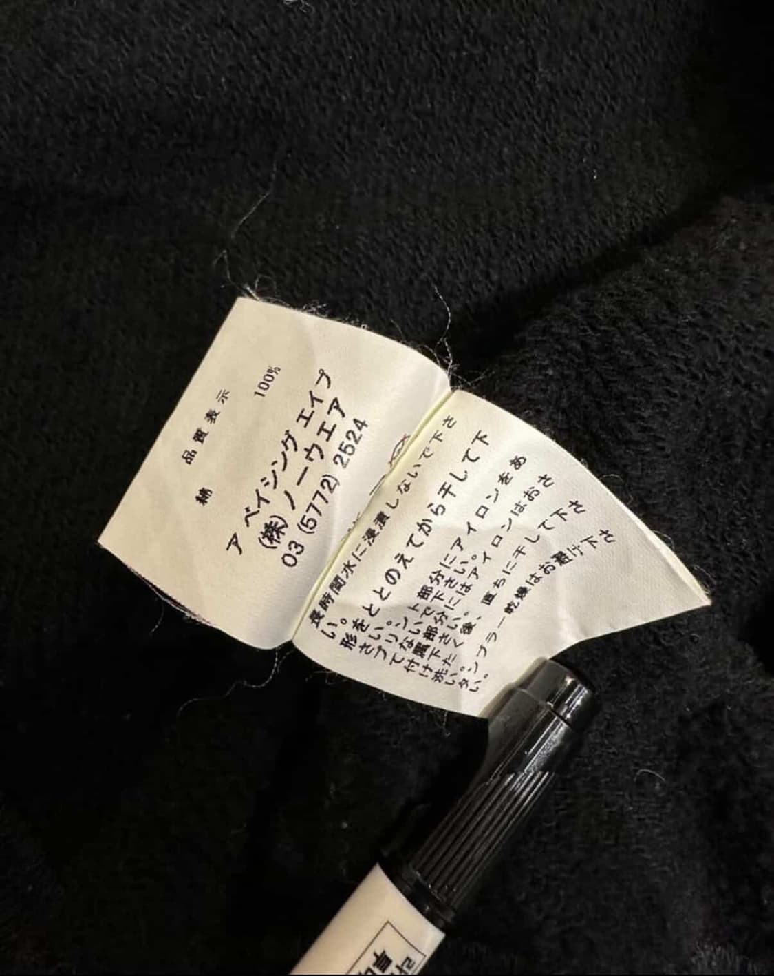 베이프 투웨이 호랑이 샤크 후드집업 상품이미지5