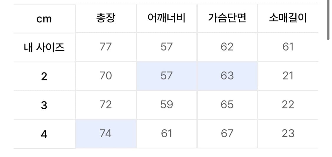  비헤비어 반팔셔츠 상품이미지4