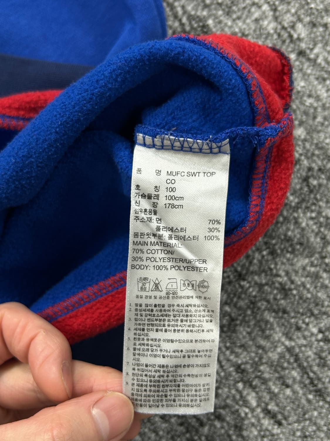 아디다스 15-16 맨체스터 유나이티드 져지 맨투맨 L 상품이미지8