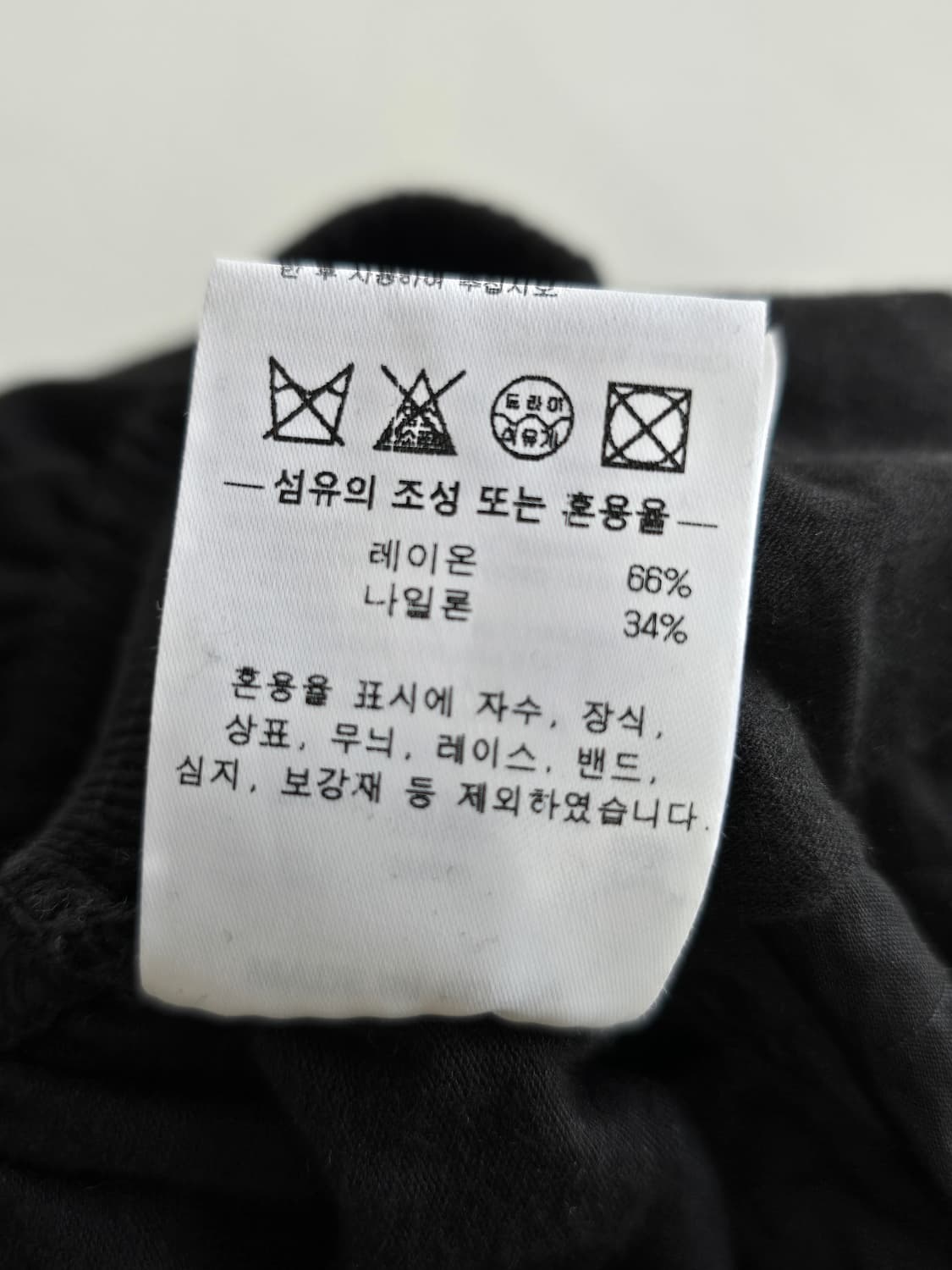 스컬프터 로우라이즈 미니 스커트 블랙 XS 상품이미지4