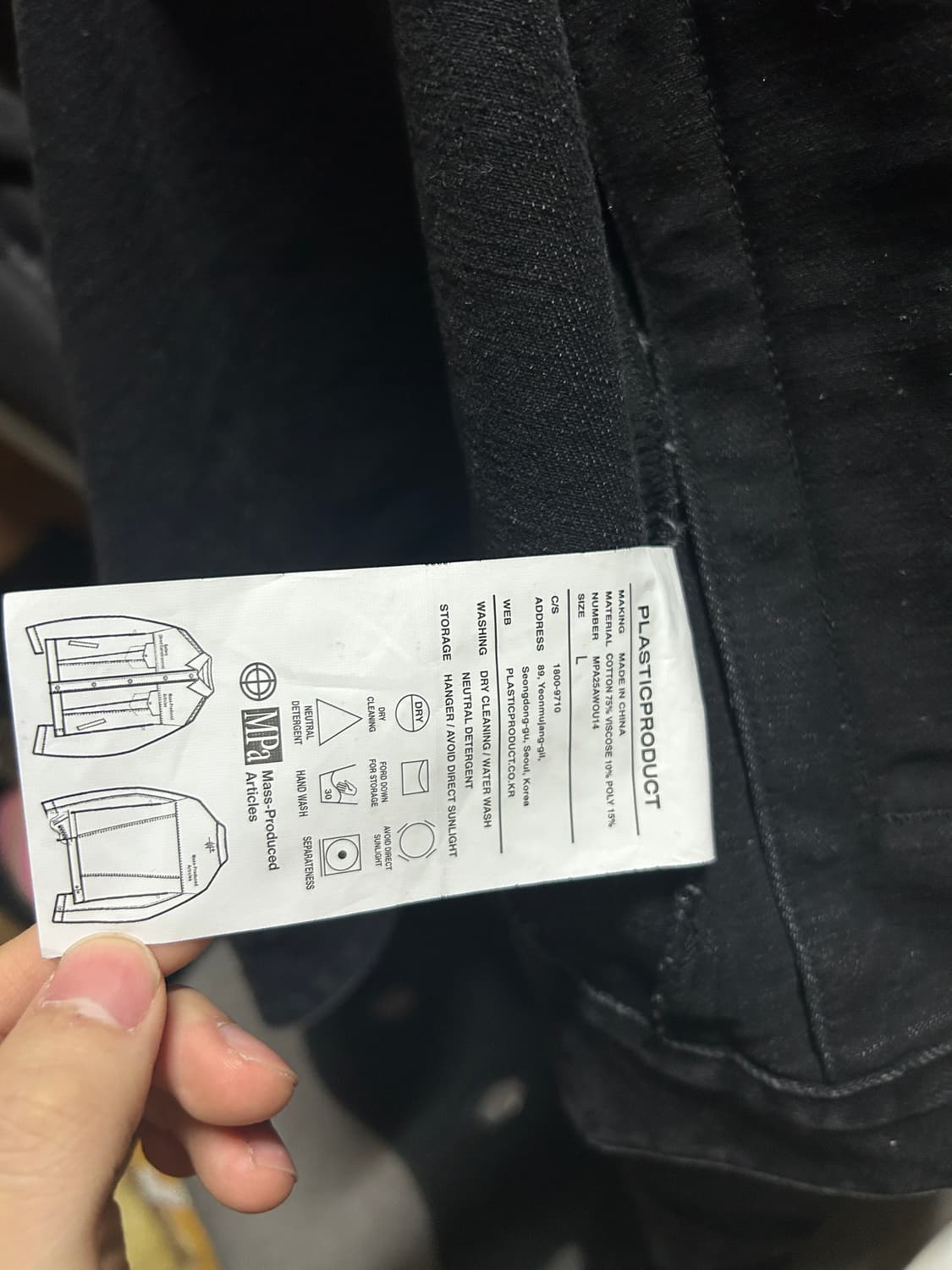 플라스틱 프로덕트 트러커 L사이즈 상품이미지3