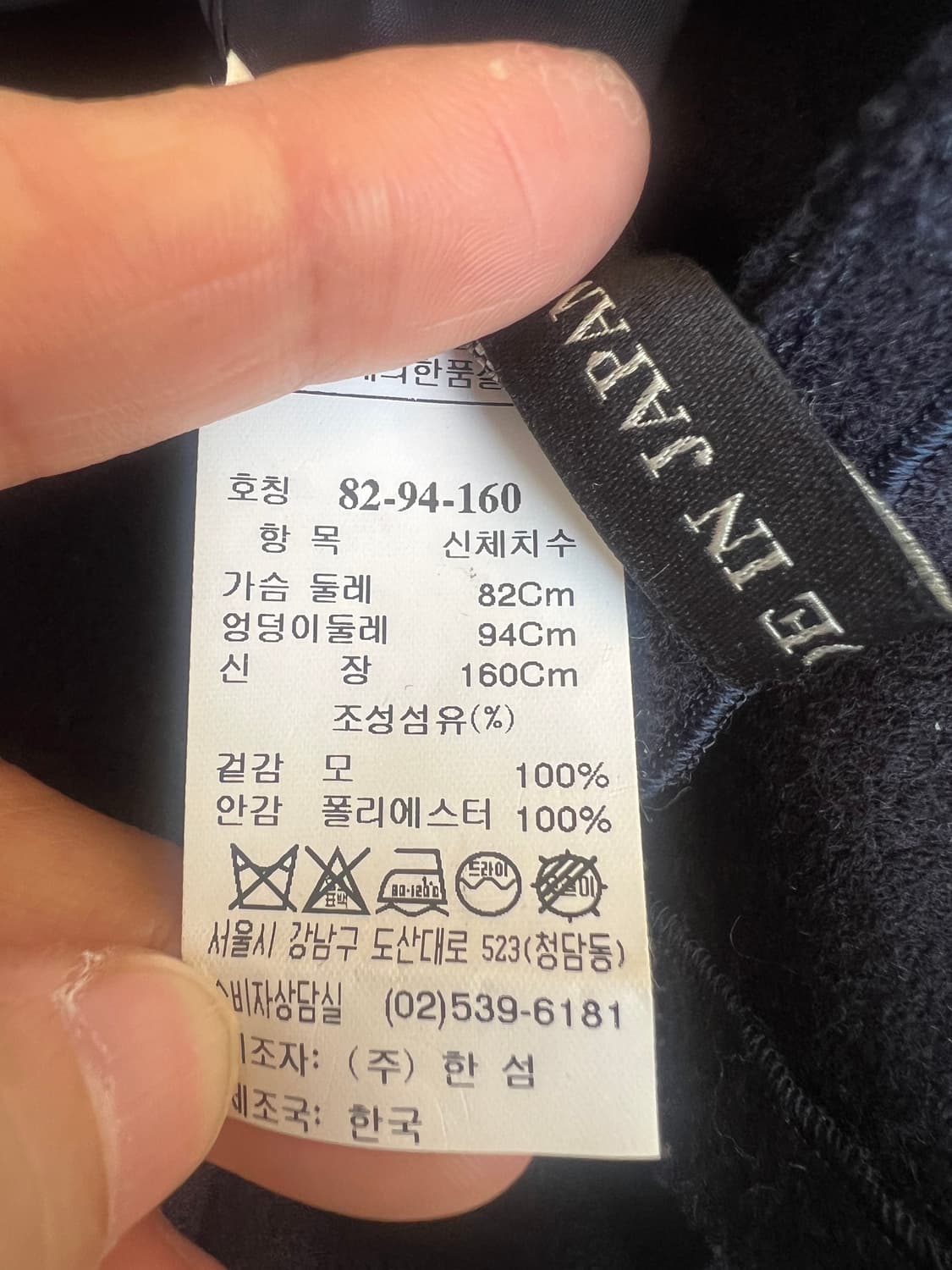 한섬 마인 여성 네이비 러플원피스 울원피스 상품이미지7