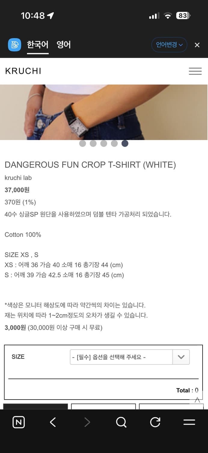 택o Kruchi 링거티 상품이미지4