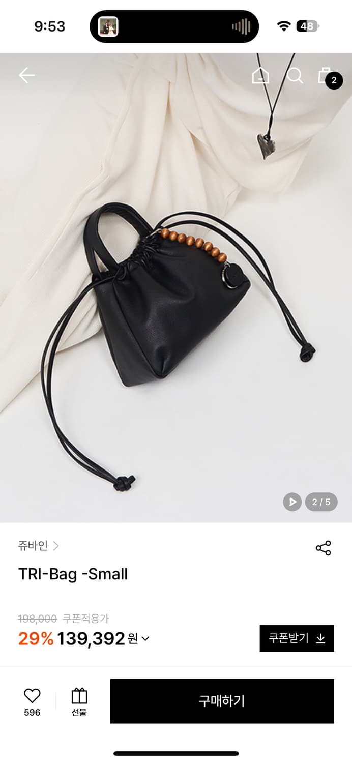 쥬바인 TRI-Bag small black 숄더 토트백 상품이미지7