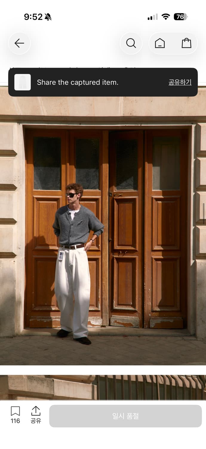 STU 와이드 코튼 팬츠 크림 상품이미지3