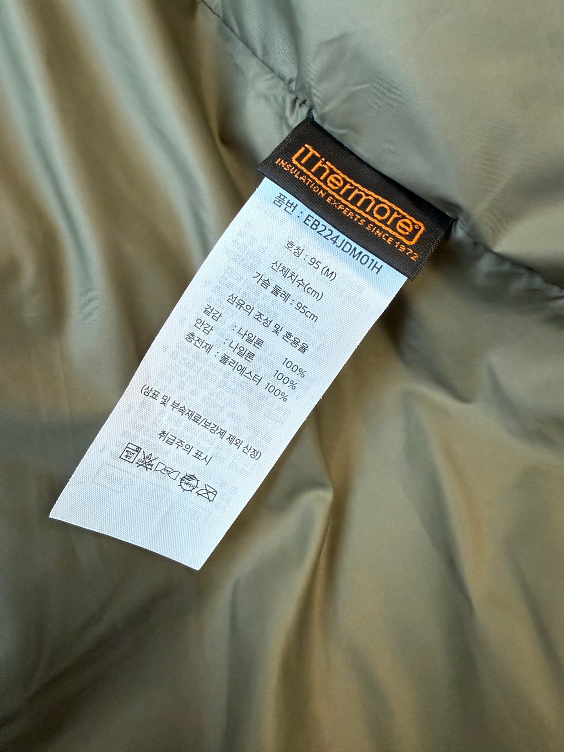 에디바우어 마더그라운드 카라코람 패딩 상품이미지6