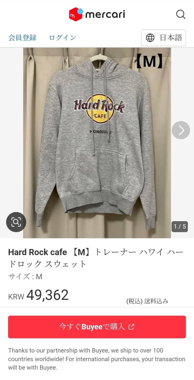 하드락카페 후드 티셔츠 M-L(95-100) 상품이미지8