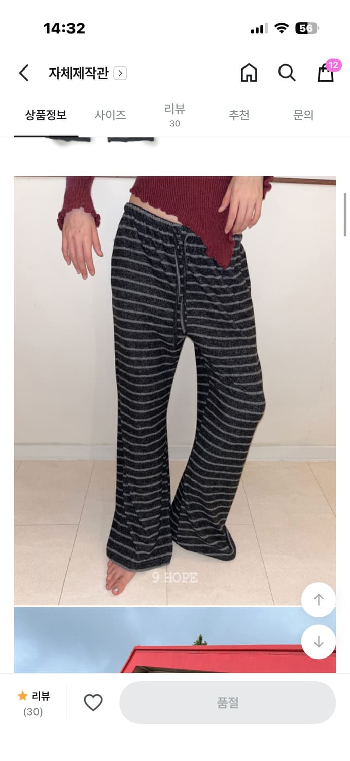 구아홉 피치 차콜 스트라이프 팬츠 상품이미지1