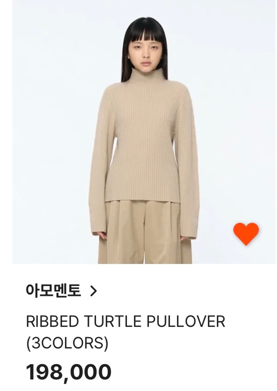 아모멘토 니트 상품이미지2