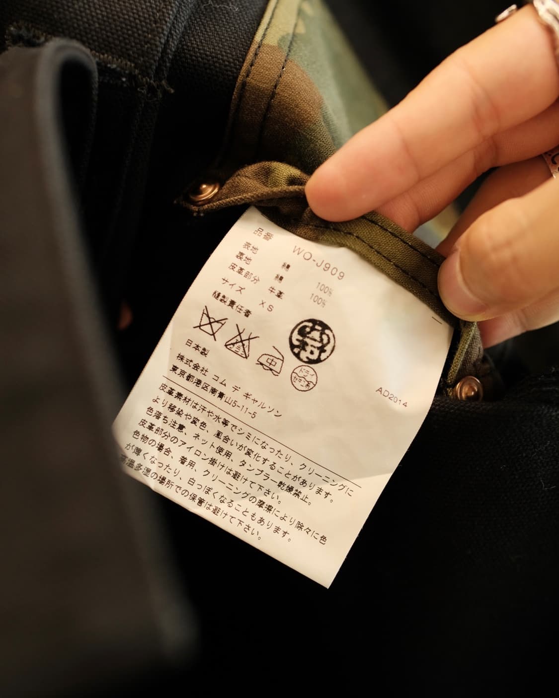 준야와타나베 칼하트 레더 카모 워크 자켓 상품이미지9