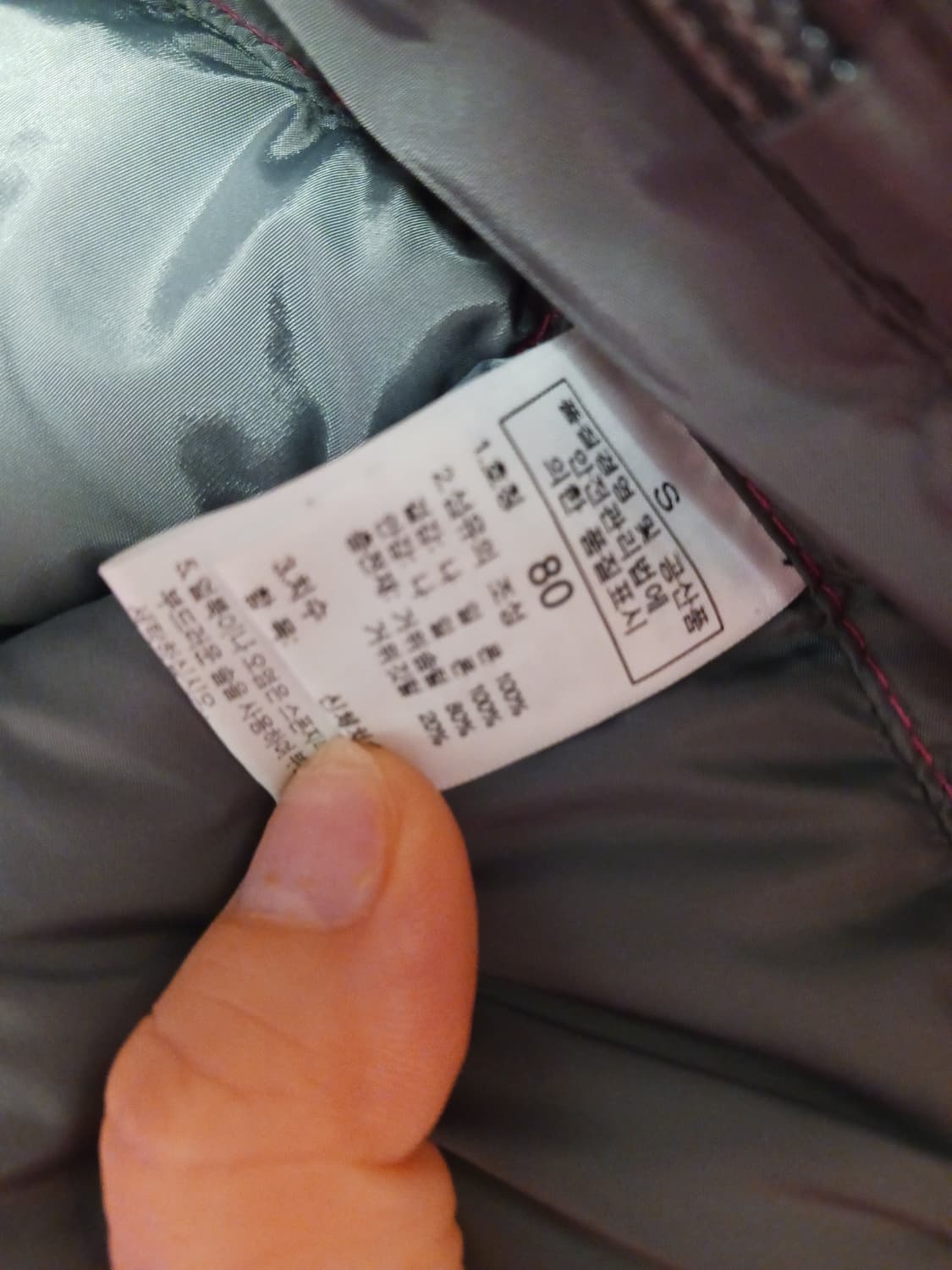 노스페이스 눕시 700필 핑크 상품이미지4