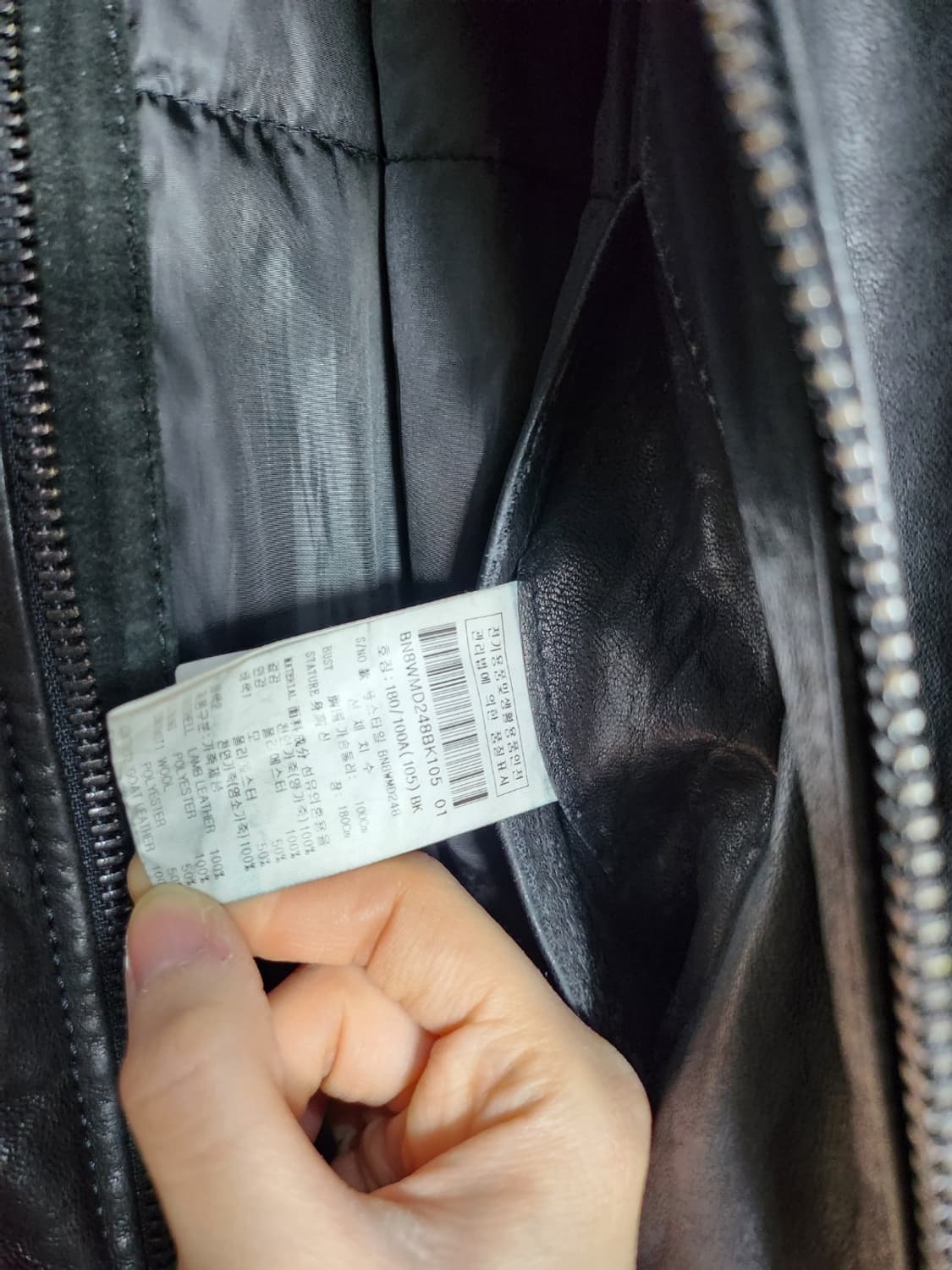 본 램스킨 고트스킨 믹스 가죽 블루종 상품이미지4