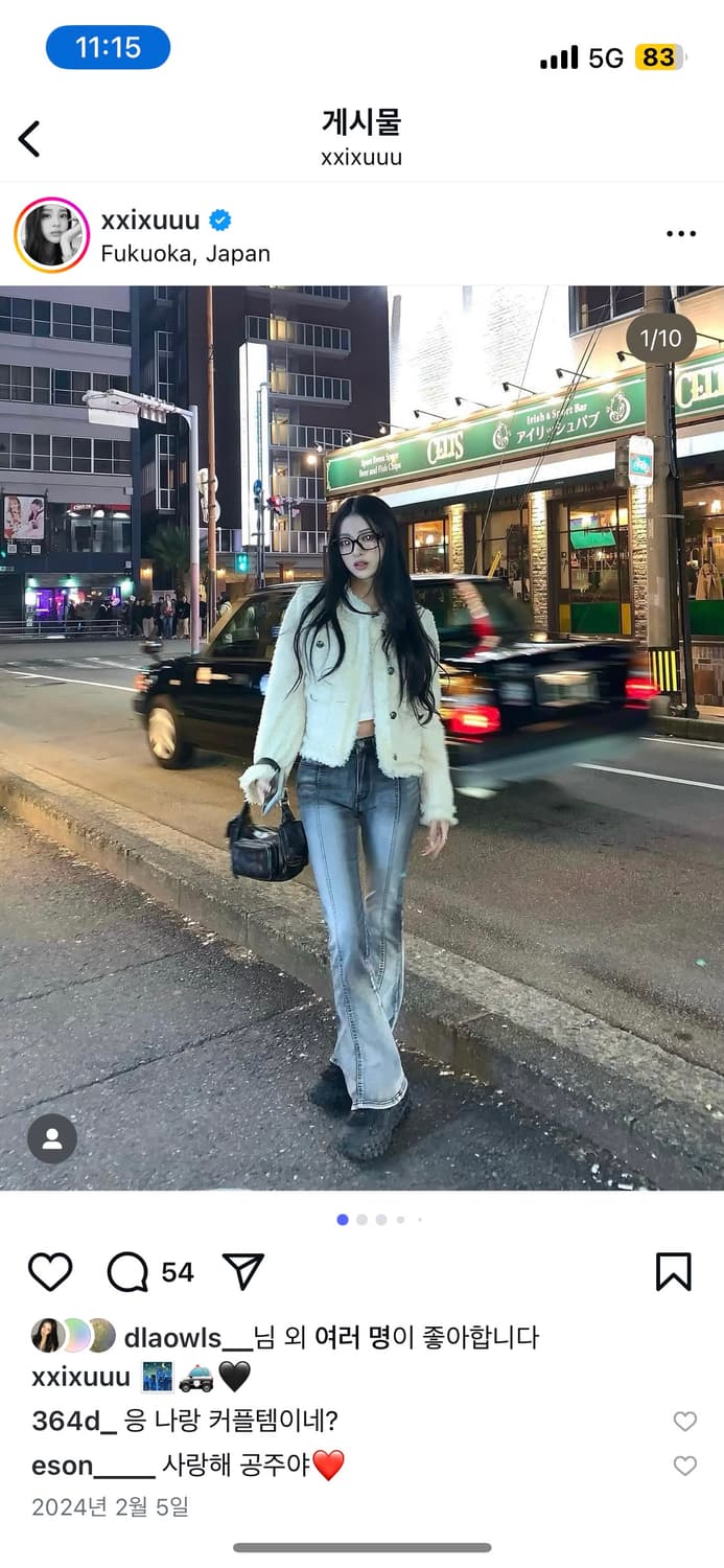 새상품) 카키포인트 트위드 크롭/ 오버핏 상품이미지5