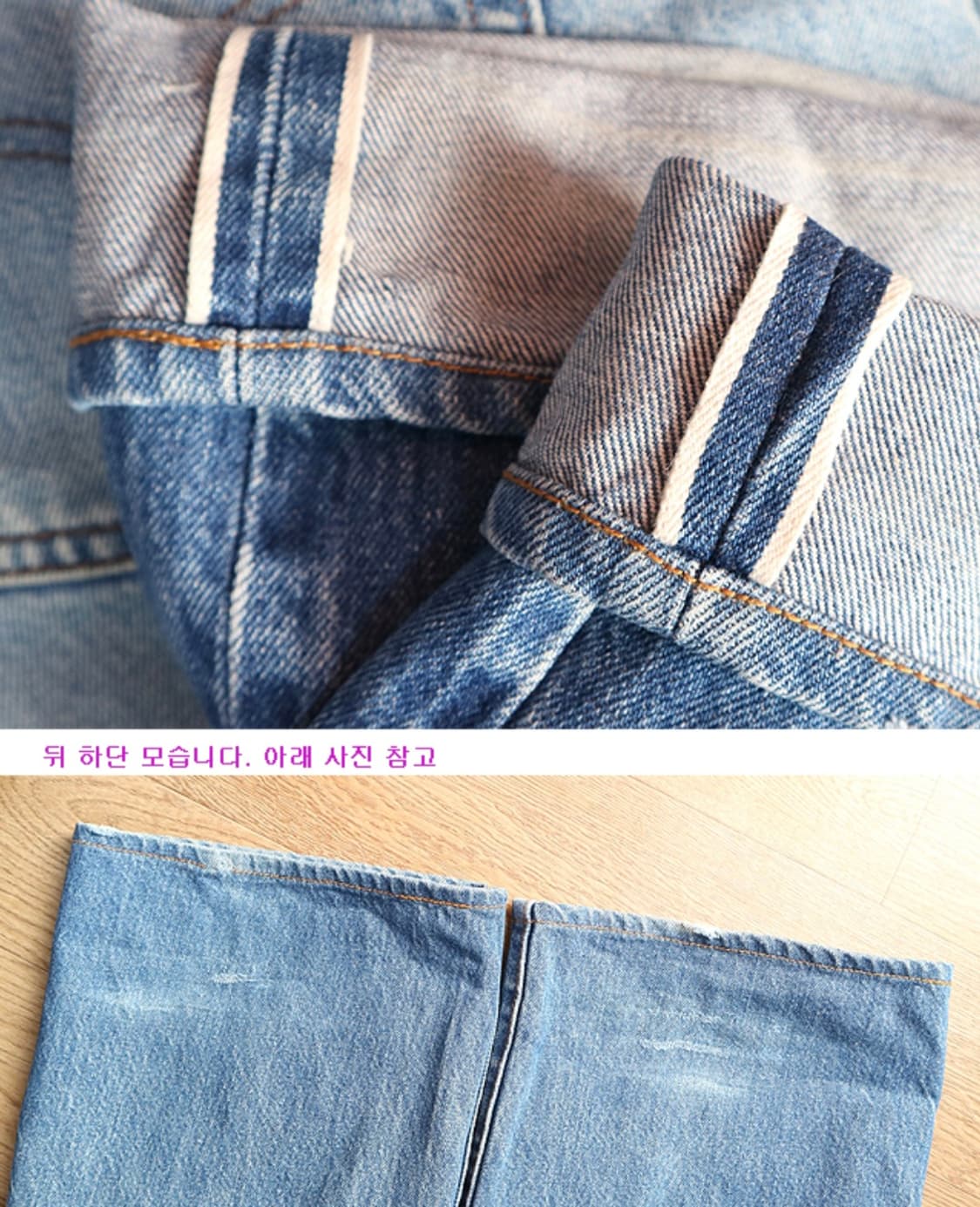 
미국산80s levis 3 501-0117 셀비지 빈티지 빅사이즈 상품이미지2