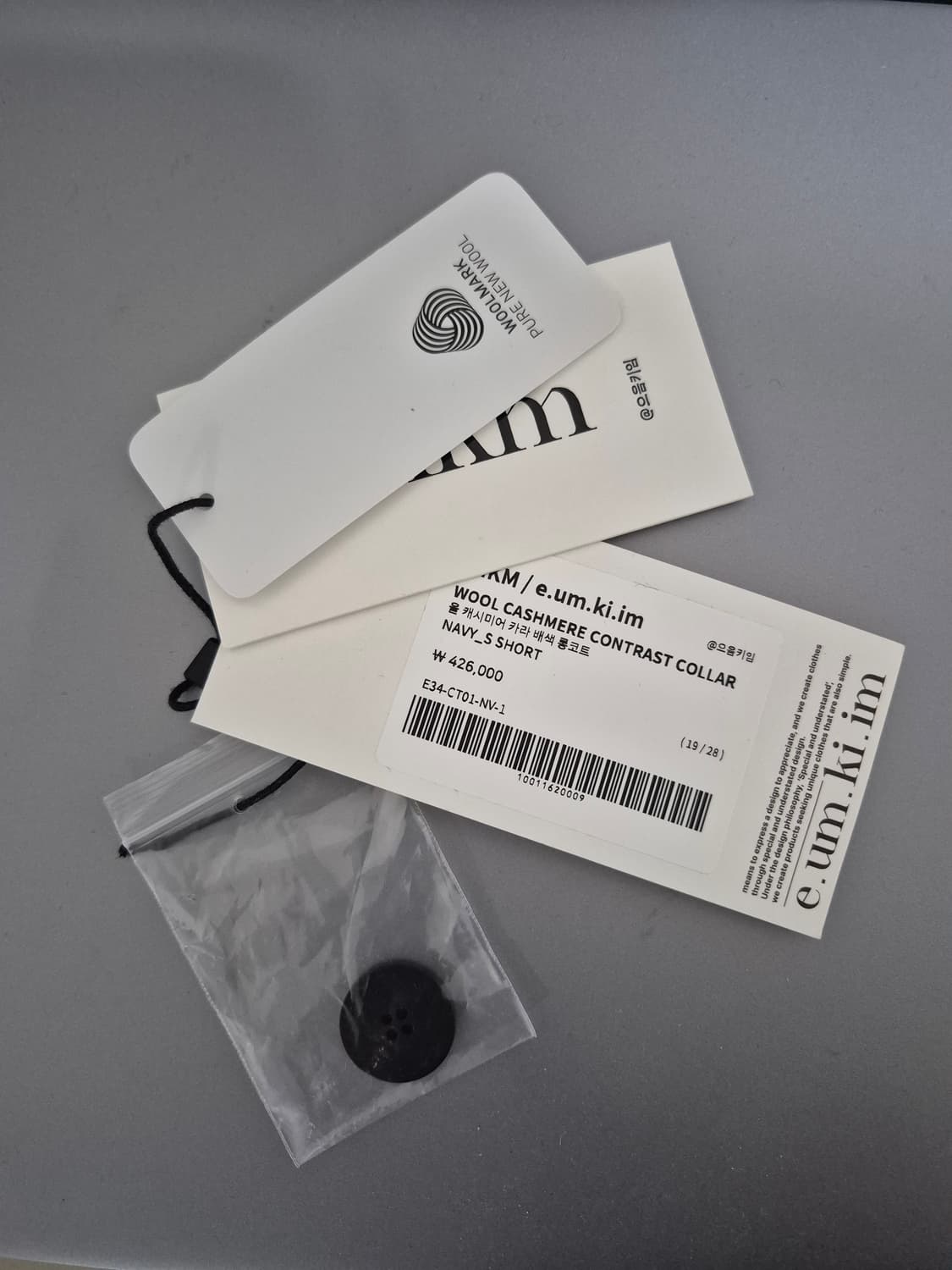 으음키임 울 캐시미어 카라 배색 롱코트 네이비 상품이미지7