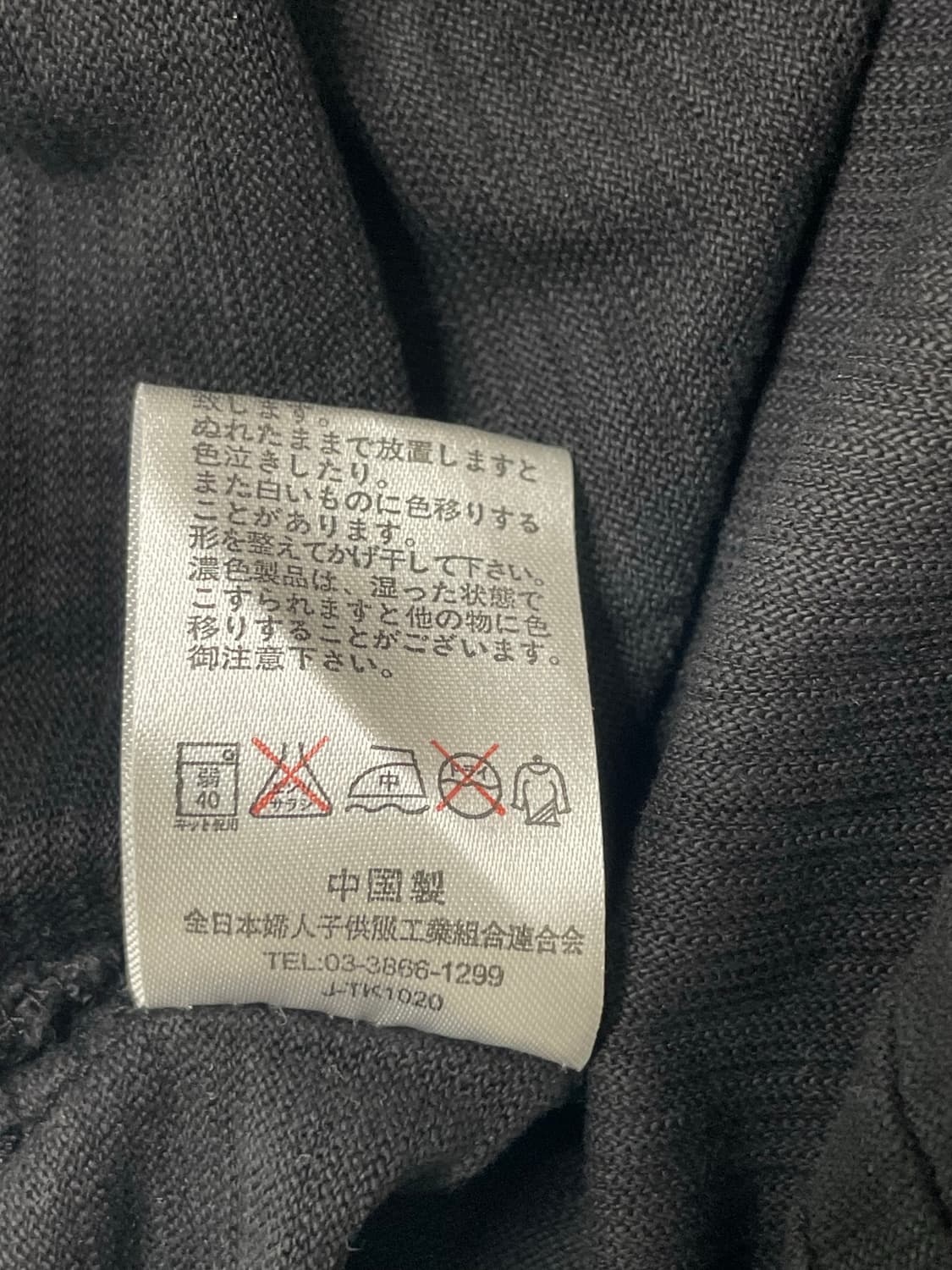빈티지 블랙 그레이 레이어드 나시 상품이미지8