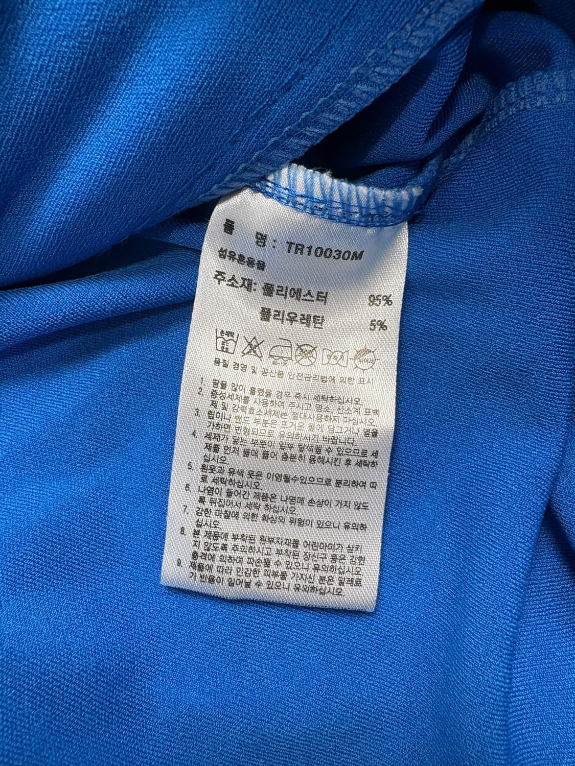 아디다스 마샬아츠 트랙탑 져지 상품이미지7