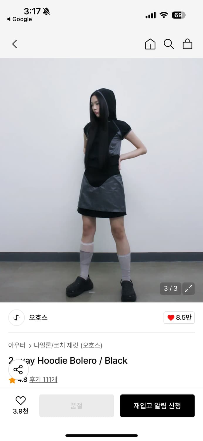오호스 2 Way Hoody 볼레로 셋업 상품이미지2