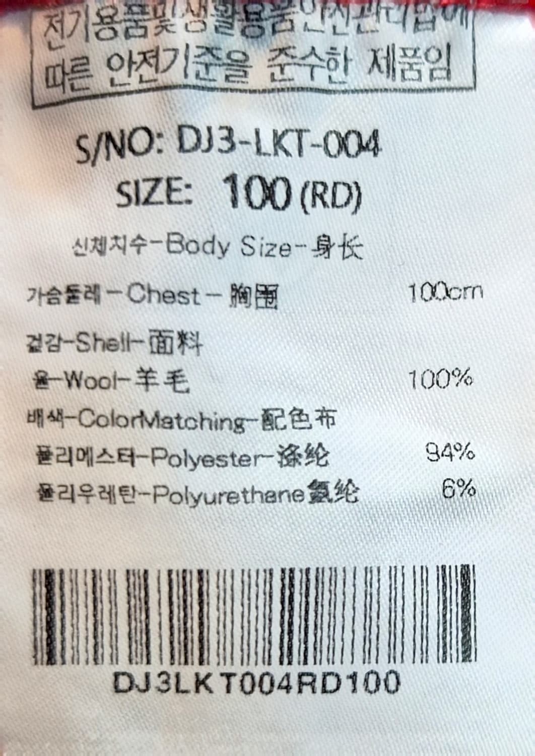 디즈니 간절기 조끼 베스트  프리사이즈  상품이미지8