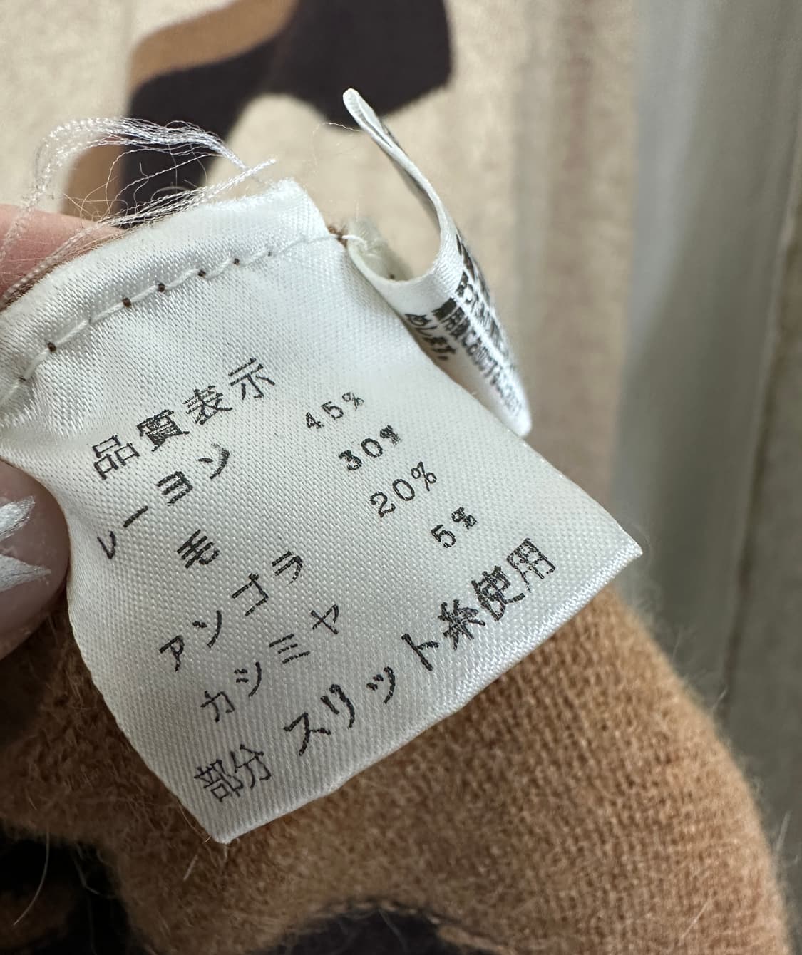 rika 니트 상품이미지5