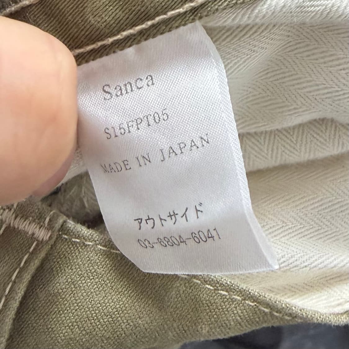 Sanca 몽키 카고 팬츠 상품이미지10