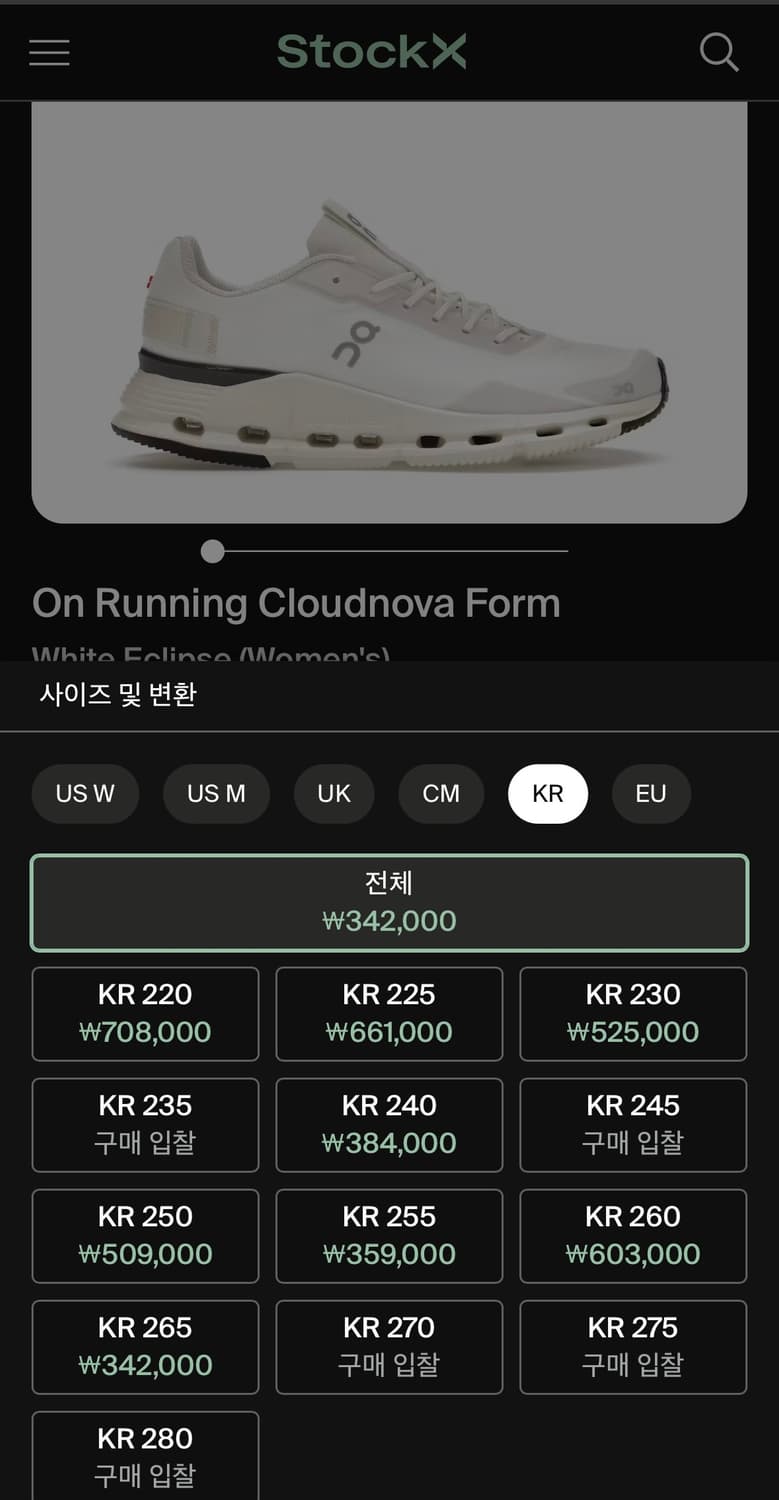 온러닝 클라우드 노바 폼 화이트 이클립스 (275) 상품이미지10