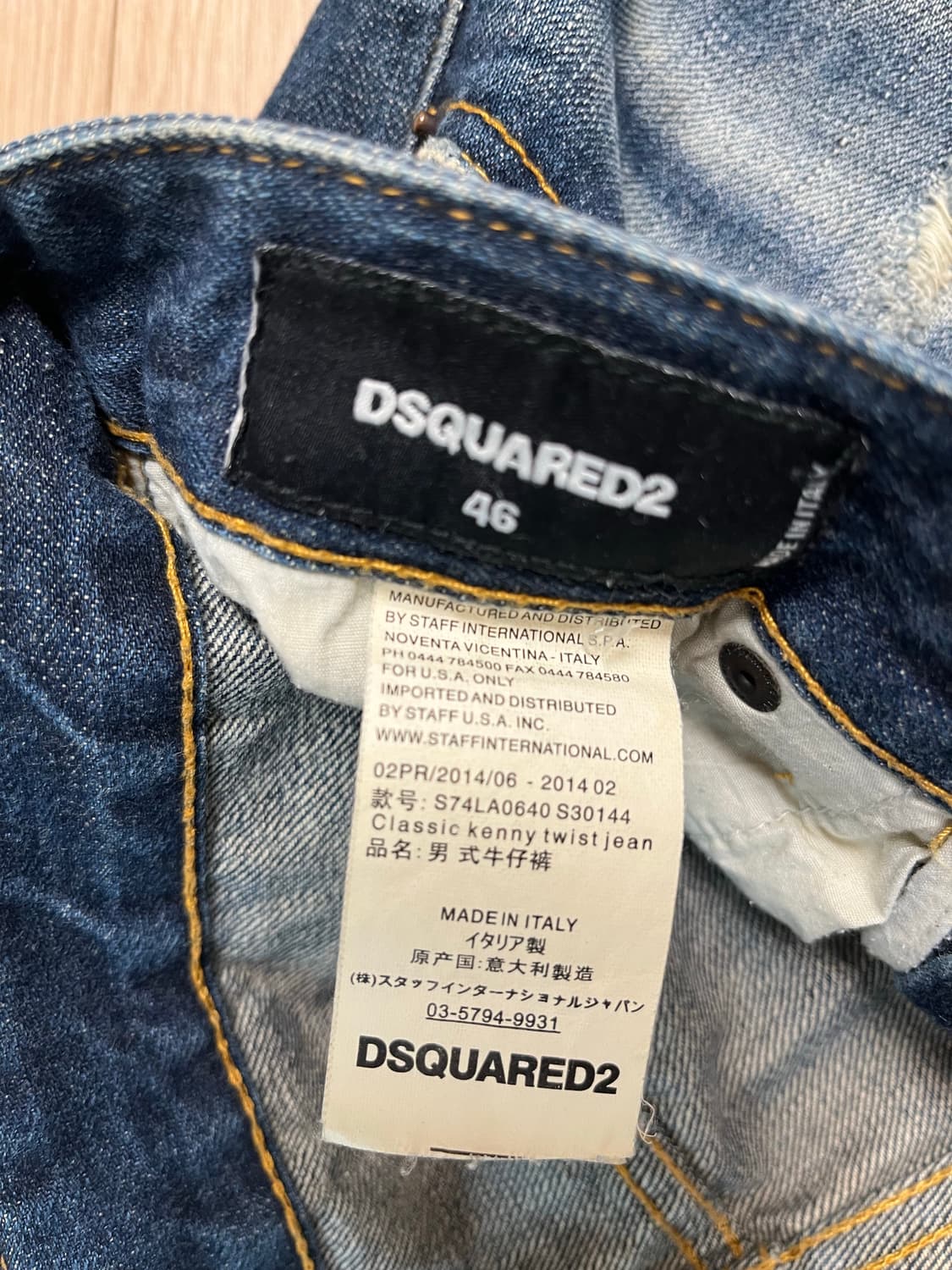 디스퀘어드2 클래식 케니 트위스트진 46 상품이미지6